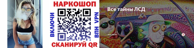 Где продают наркотики Озёрск Alpha-PVP Гашиш Конопля АМФЕТАМИН Кокаин