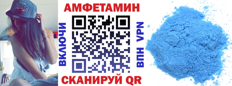 АМФЕТАМИН 97%  что такое наркотик  Озёрск 