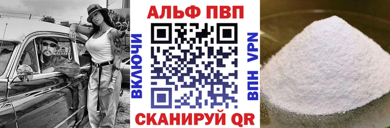 А ПВП VHQ хочу Озёрск