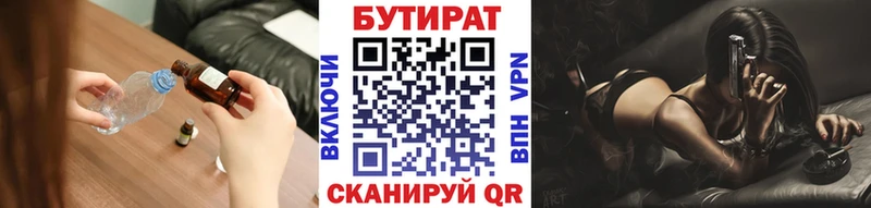 МЕГА маркетплейс  где купить наркотик  Озёрск  БУТИРАТ оксана 