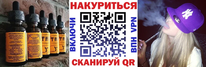 купить наркотики цена Озёрск Печенье с ТГК марихуана
