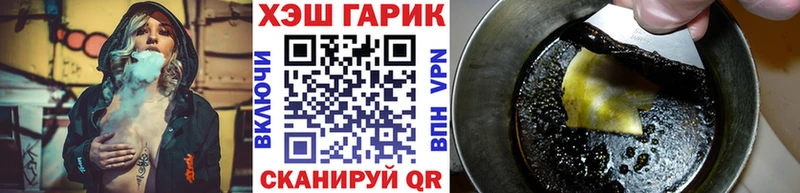 ГАШ Ice-O-Lator Озёрск