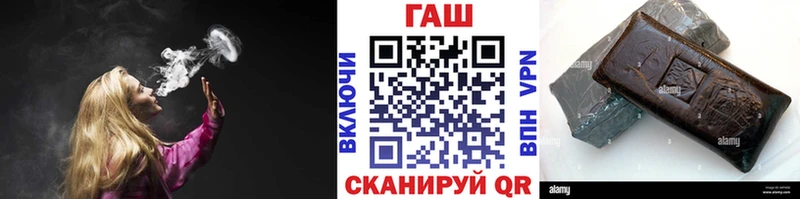 Гашиш гарик  где продают   Озёрск 