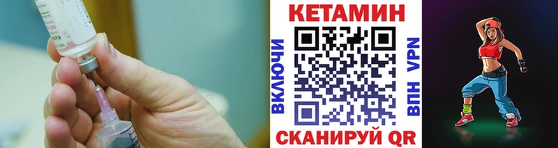 хочу   Озёрск  Кетамин ketamine 