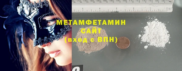 дистиллят марихуана Горнозаводск