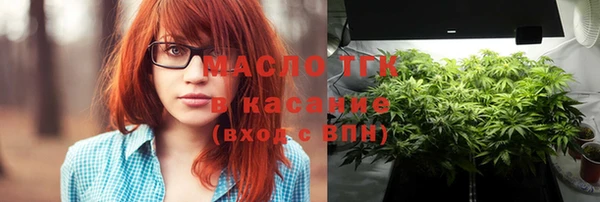 бутират Горно-Алтайск