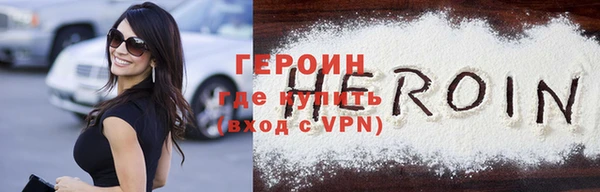бутират Горно-Алтайск