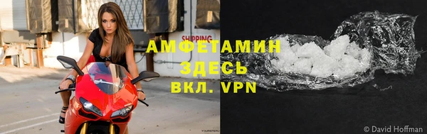 МДМА Нефтекумск