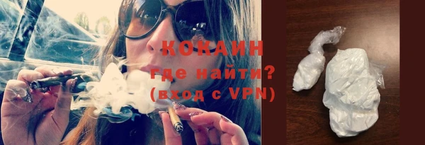 МДМА Нефтекумск