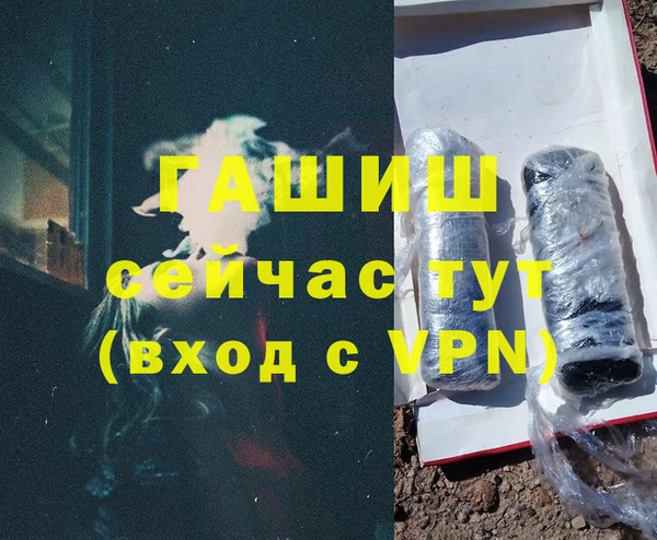бутират Горно-Алтайск