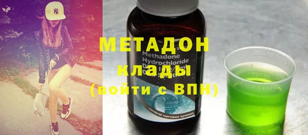 дистиллят марихуана Горнозаводск