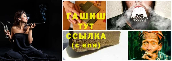бутират Горно-Алтайск
