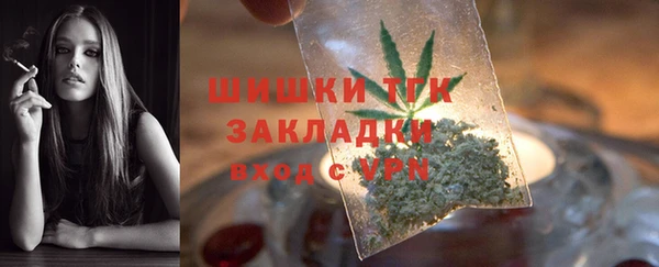 каннабис Горняк