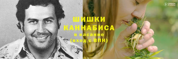 дистиллят марихуана Горнозаводск