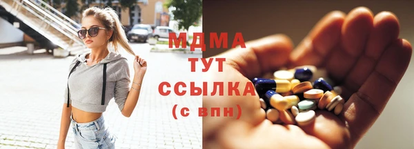 каннабис Горняк