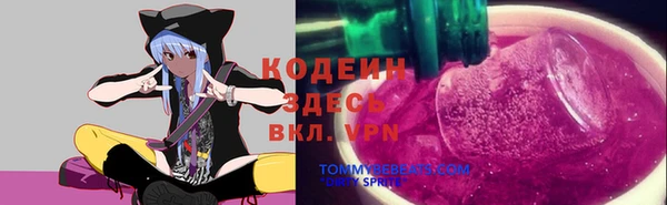 дистиллят марихуана Горнозаводск