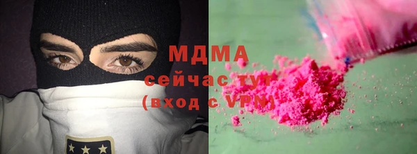 метамфетамин Тында
