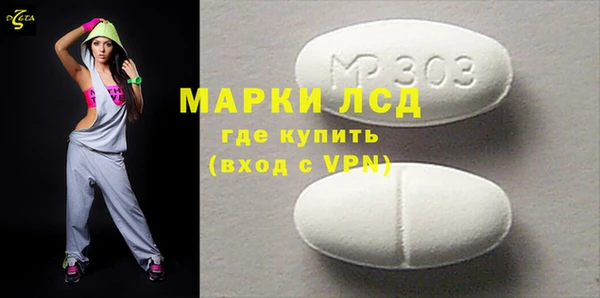 дистиллят марихуана Горнозаводск