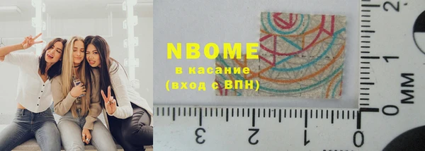 дистиллят марихуана Горнозаводск