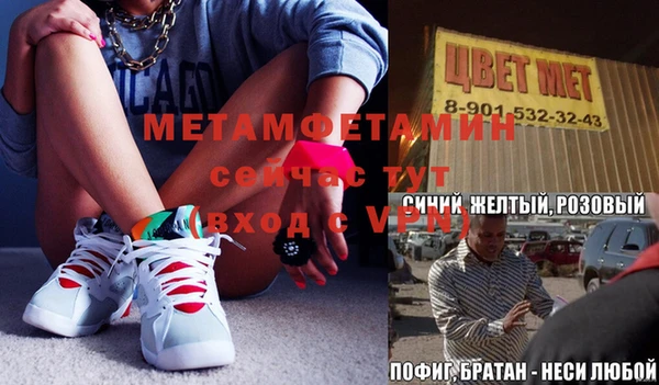 бутират Горно-Алтайск