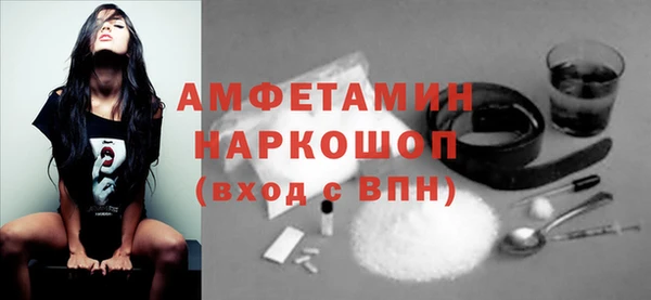 бутират Горно-Алтайск