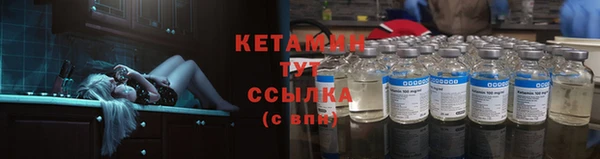 бутират Горно-Алтайск