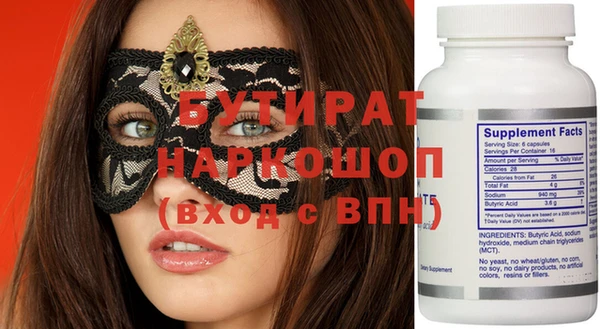 каннабис Горняк
