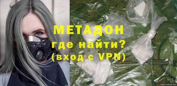 бутират Горно-Алтайск