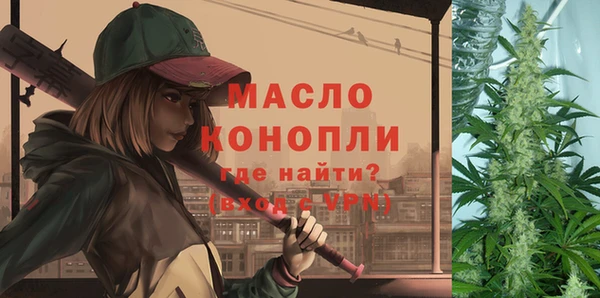бутират Горно-Алтайск