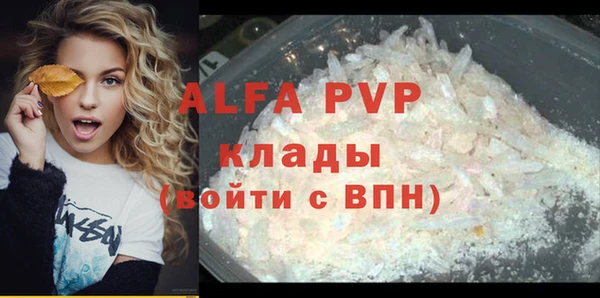 каннабис Горняк