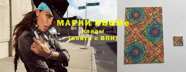 бутират Горно-Алтайск