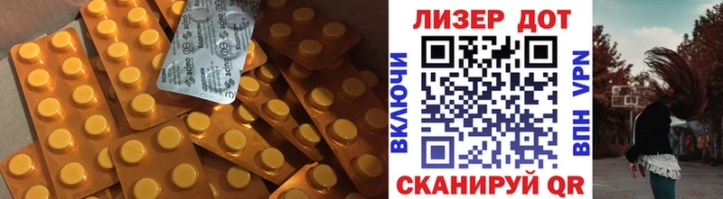 LSD-25 экстази ecstasy  Озёрск 