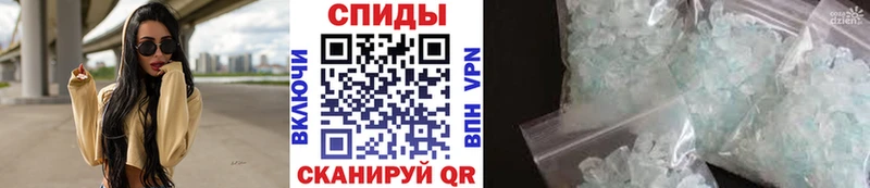 купить наркотики сайты  Озёрск  МЕТАМФЕТАМИН витя 