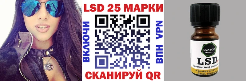 ОМГ ОМГ ТОР  цены наркотик  Озёрск  Наркотические марки 1,8мг 