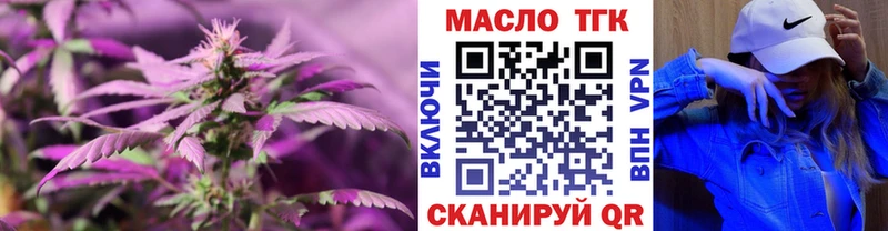 Дистиллят ТГК жижа  МЕГА как войти  Озёрск 